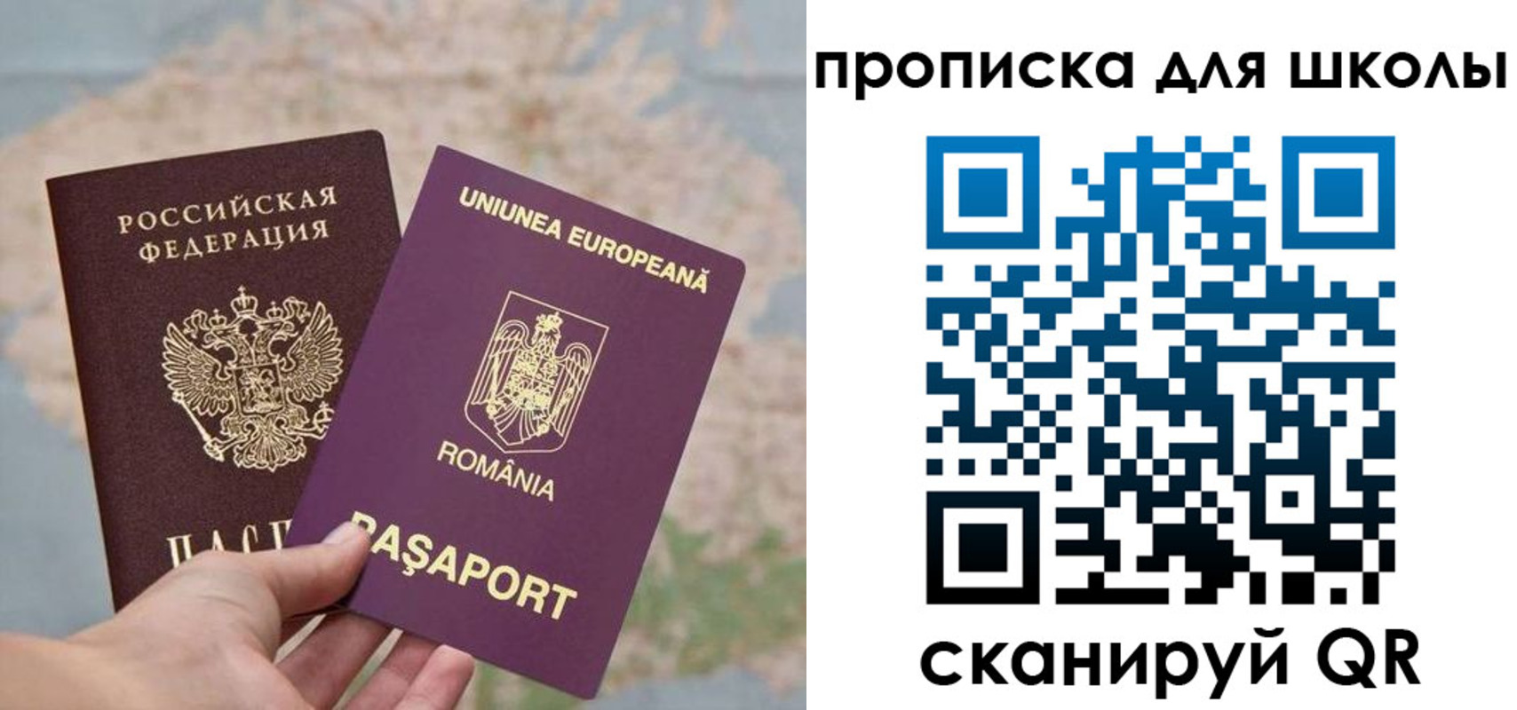 миграционный учет в Владивостоке